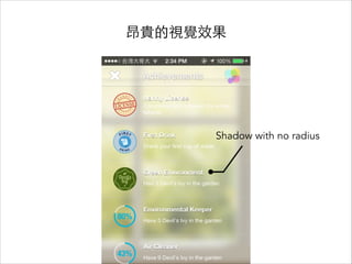 ӾЧ

Shadow with no radius

 