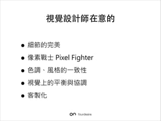 ҕXOӋ

? 
? ؑʿ Pixel Fighter
? ɫ{Lһ
? ҕXϵƽcf{
? u

 