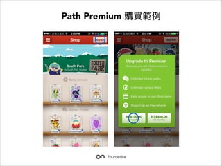 Path Premium ُI

 
