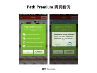 Path Premium ُI

 