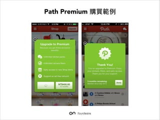 Path Premium ُI

 