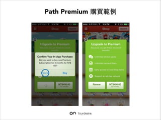Path Premium ُI

 