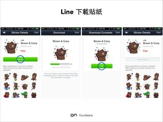 Line dN

 