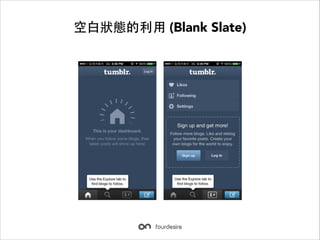 ?נB? (Blank Slate)

 