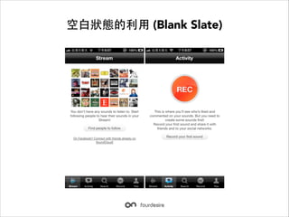 ?נB? (Blank Slate)

 