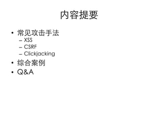 •
    –
    –
    –
•
•
 