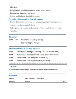 2016 CV UPDATE | DOCX
