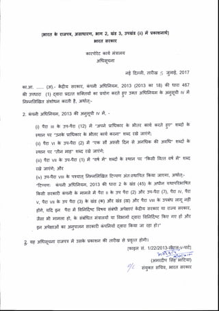 tgr{a *'{|EFFr, ffiilrtq, sFI 2, Tit 3, 5c{ds (ii) f ronrar{1
rrra sFsT{
fiRqltc s.Ft dT|trq
sfu{ffI
d-S fdefr, ar{rq s ga...