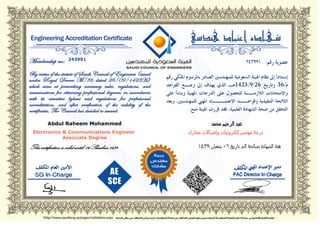 This certification is valid until: 06 Shaaban 1439
243991
Abdul Raheem Mohammed
Electronics & Communications Engineer
Associate Degree
 