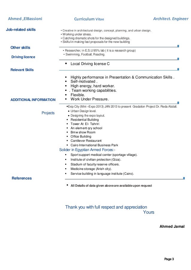 other skills on cv rome fontanacountryinn com additional skills on cv