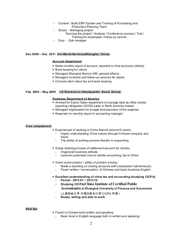 system analyst resume sle sle resume for system analyst 28 images systems system analyst resume sle sle resume for system analyst 28 images systems