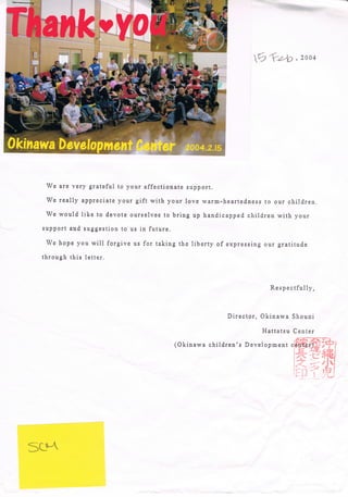 Okinawa Orphanage Volunteer