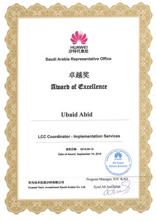 certificate of ubaid bin tahir