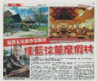 Nexus Hotel in See Hua Daily News (Chinese) dated 4 May 2015