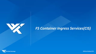 F5 Container Ingress Services(CIS)
 