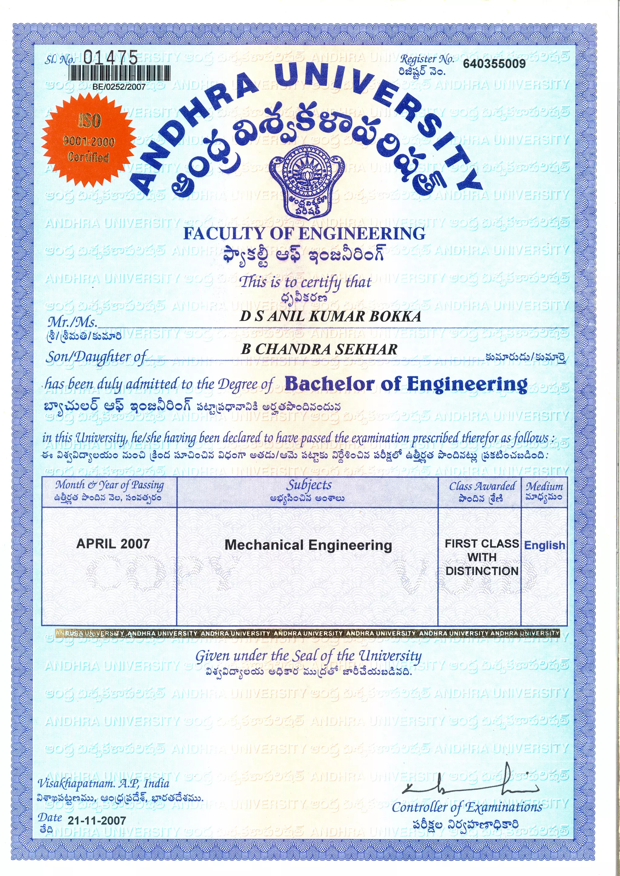 Anil - Engineering Certificate