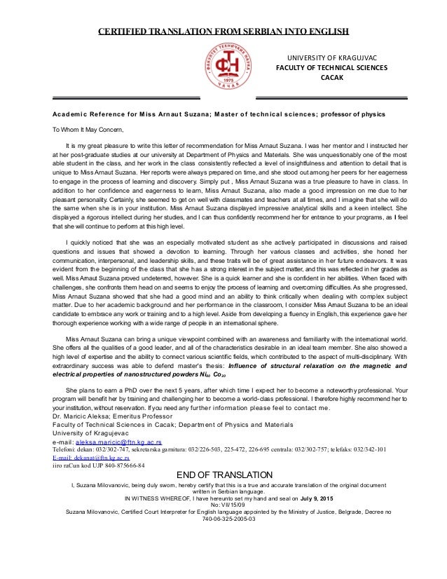 how to get a letter of recommendation from a science professor