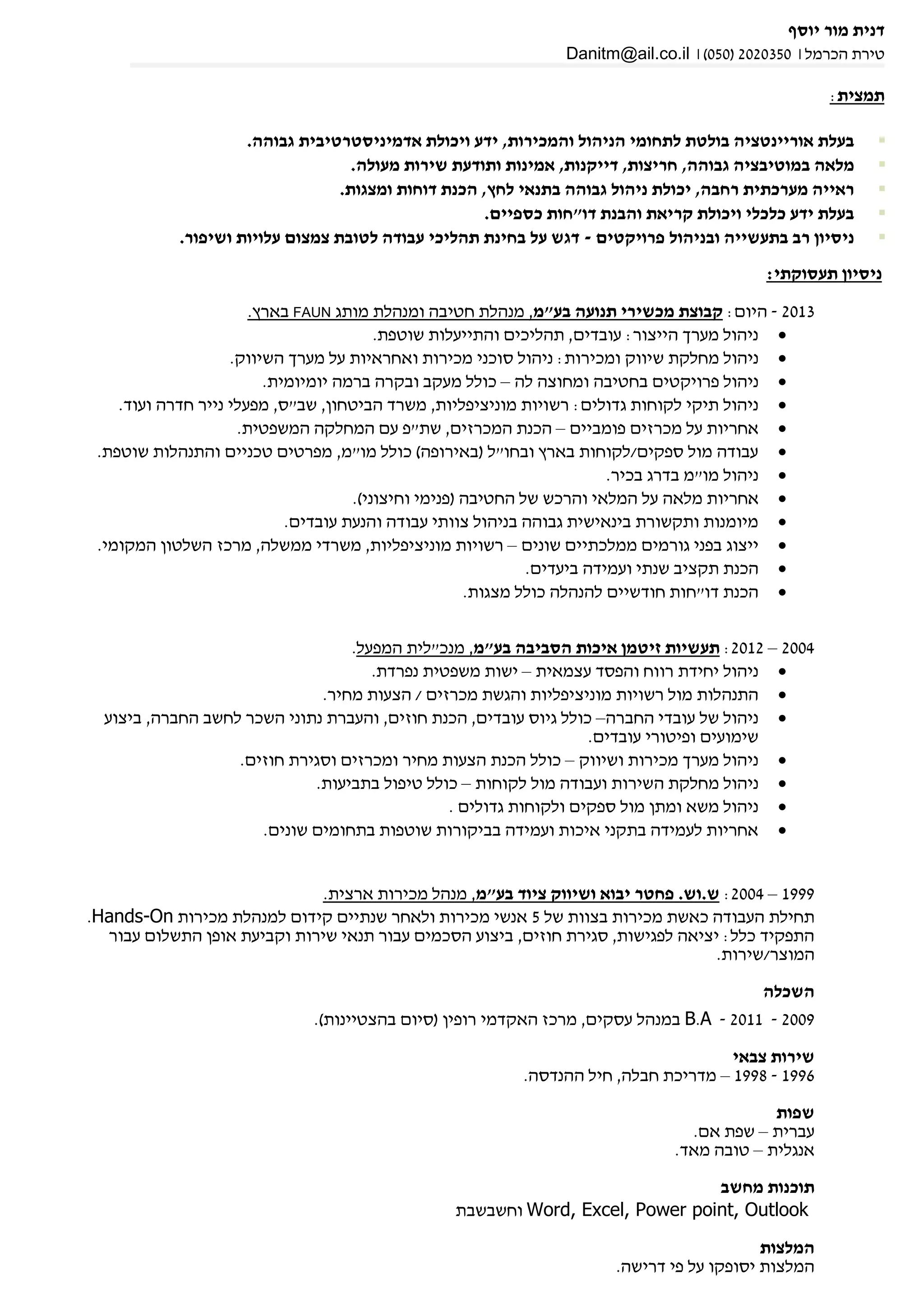 M - 2015 | PDF