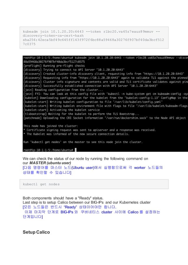 F5 container ingress_service_in_kuernetes_with_calico_cni_by_duck_in ...