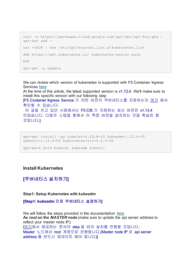 F5 container ingress_service_in_kuernetes_with_calico_cni_by_duck_in ...