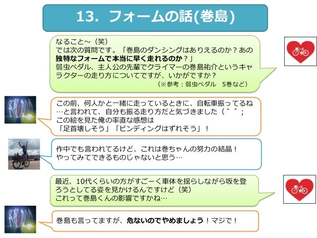9 キックオフイベント展示パネル Twitter用