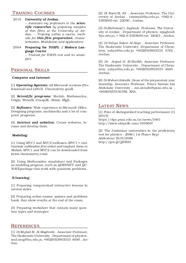 latex programming 053 making your