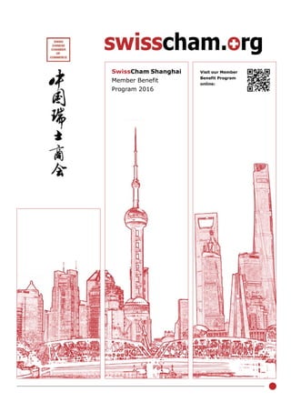 SwissCham Shanghai
Member Benefit
Program 2016
Visit our Member
Benefit Program
online:
 