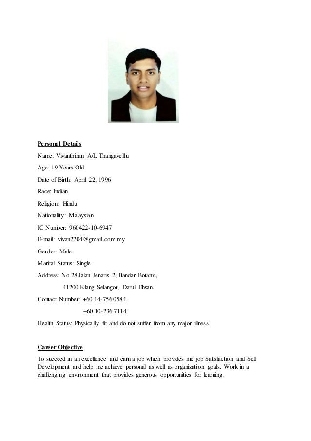 Vivan S Resume