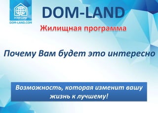 Причина