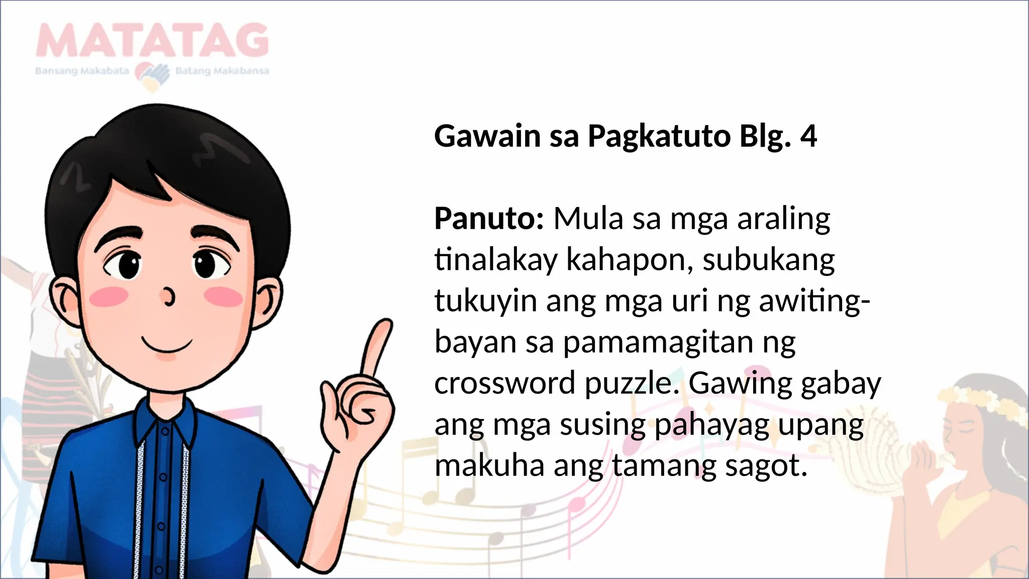 awiting bayan sa panahon ng katutubong panitikan | PPTX