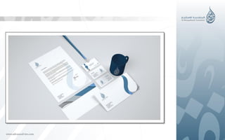 تقرير تعريفي مختصر عن شركة المتقدمة 