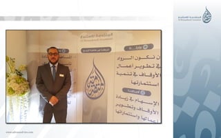 تقرير تعريفي مختصر عن شركة المتقدمة 