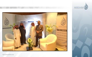 تقرير تعريفي مختصر عن شركة المتقدمة 