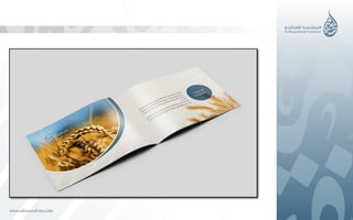 تقرير تعريفي مختصر عن شركة المتقدمة 