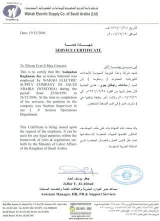 WESCOSA-Service Certificate