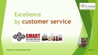 Excellence
by customer service
8/24/2015prepared by : Medhat El Sayed_ 2015 1
 