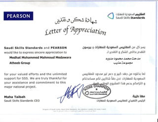 Letter of Appreciation -- Saudi Skills Standards and Pearson 