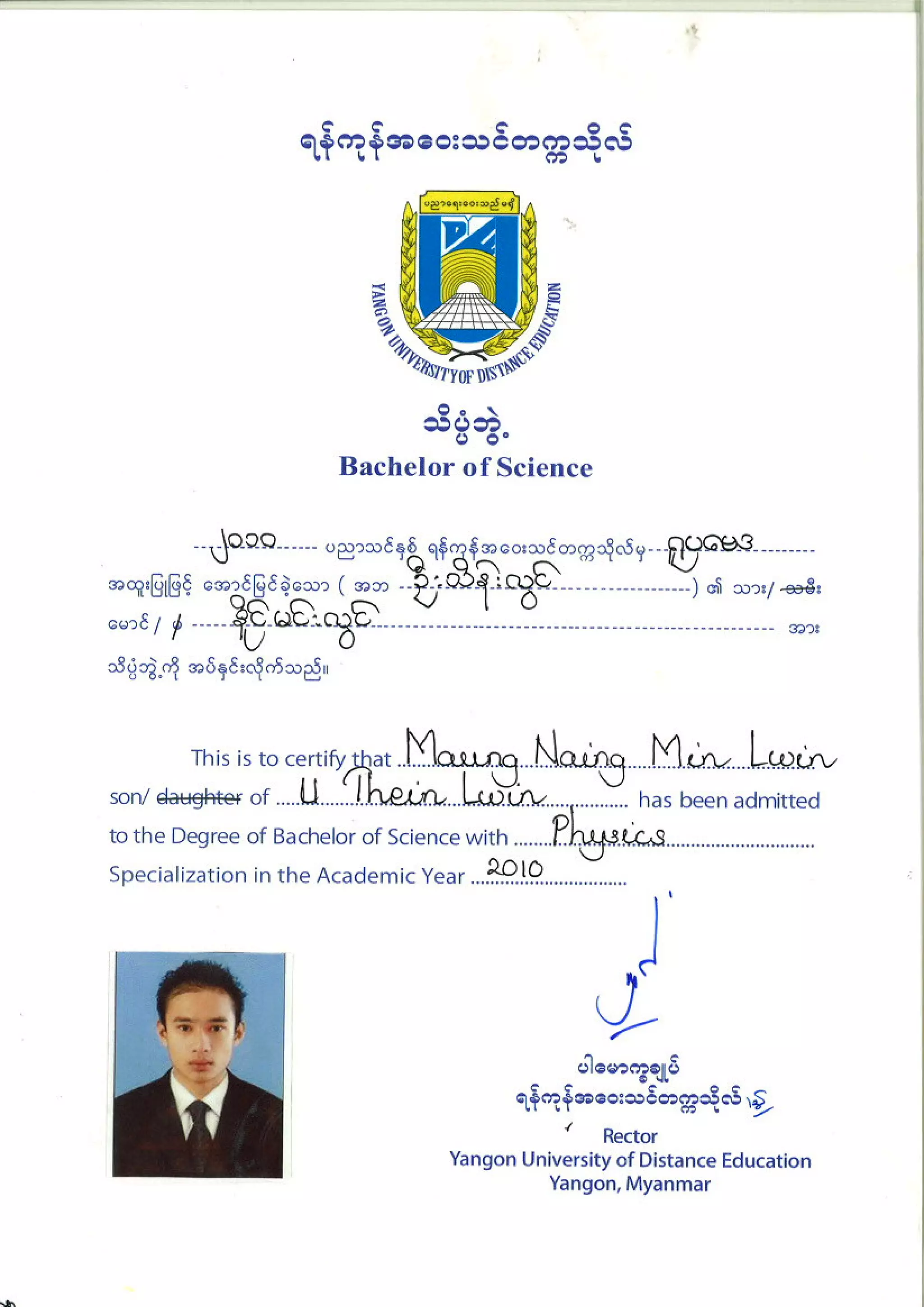 B.sc degree | PDF
