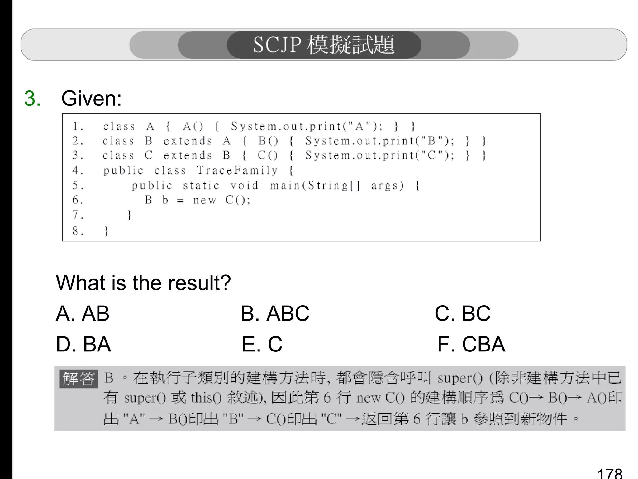 3. Given:

What is the result?
A. AB
B. ABC
D. BA
E. C

C. BC
F. CBA

 