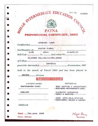 12th Provisional certificate
