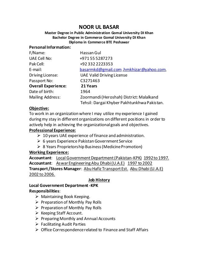 noor ul basar resume public administration resumes