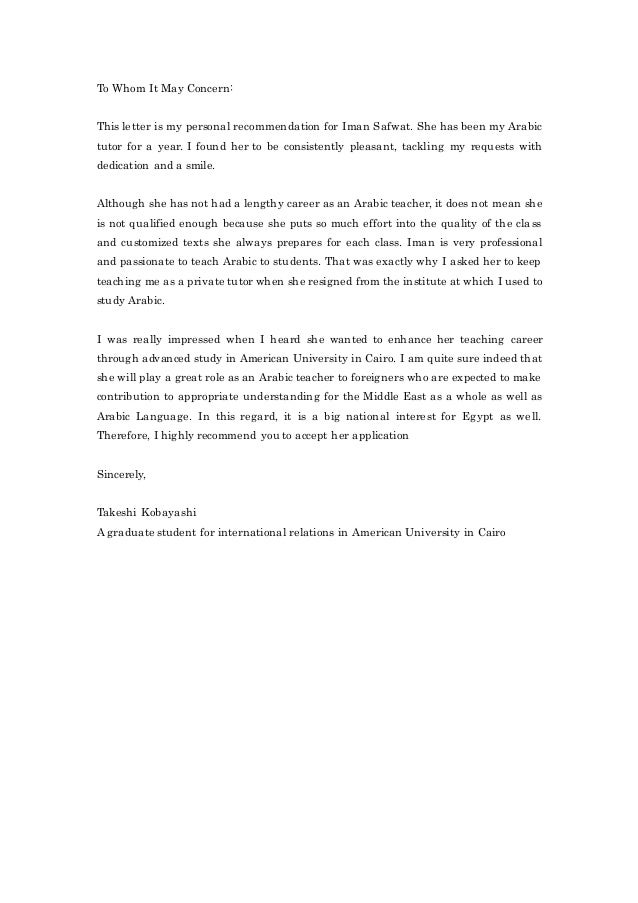 high school english paper fast and cheap make your recommendation letter for student applying to university