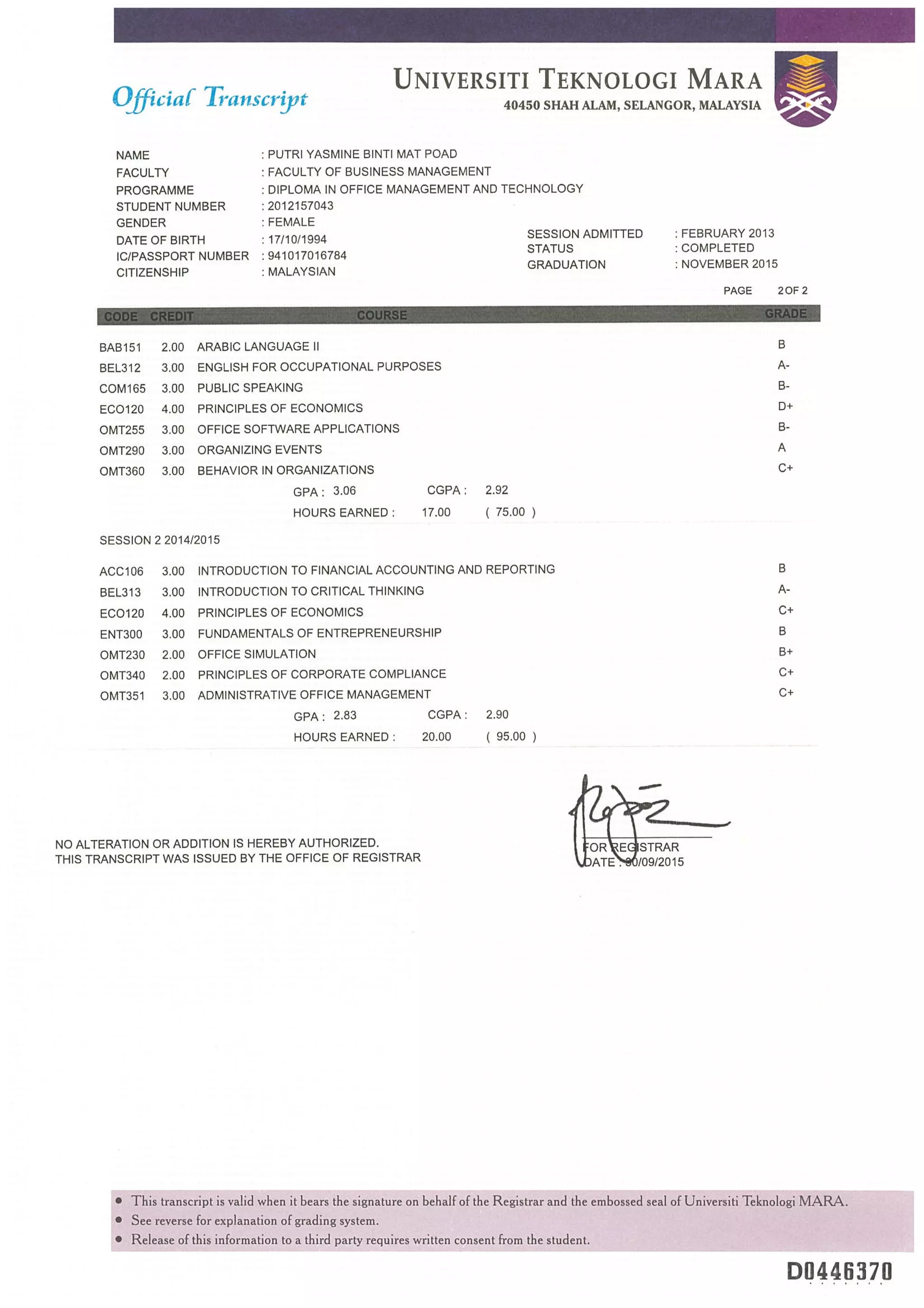 UITM CERTS | PDF
