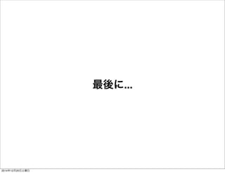 ...
20141220
 