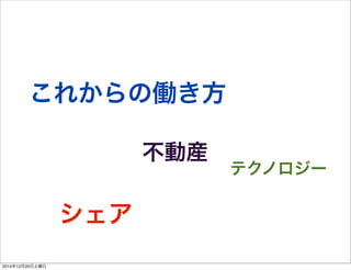 줫΃P

ƥΥ`
Ӯb
20141220
 