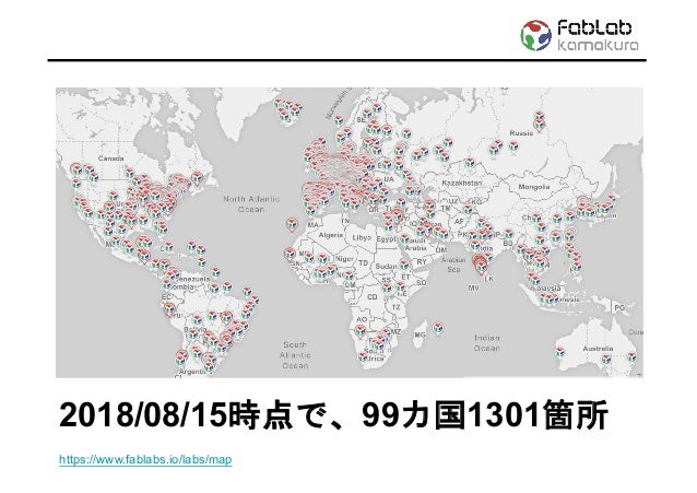 Fab Academy 説明会