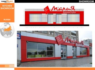 SHOWROOM
 KITCHEN
SHOWROOM




 RUSSIA
 
