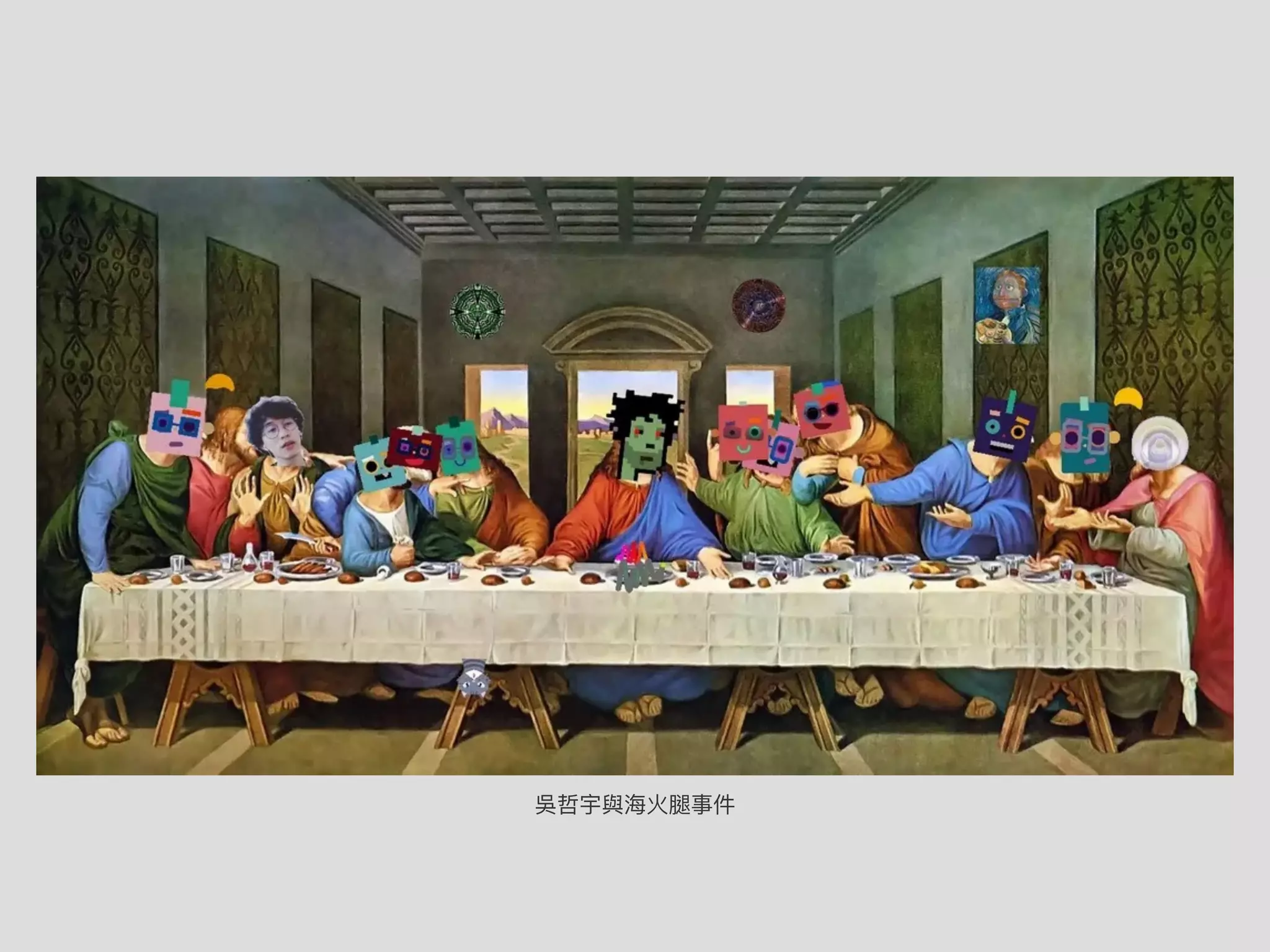 吳哲宇與海火腿事件
 