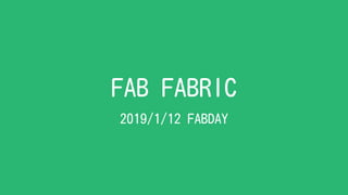 FAB FABRIC
2019/1/12 FABDAY
 