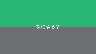 ʤˤ룿
 